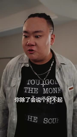 好人难当我的善举上了热搜(49集) 好人难当我的善举上了热搜(49集)短剧终极大放送合集