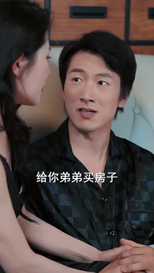 十年婚姻尽做土（66集）短剧宝藏全集限免看
