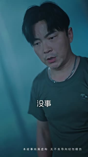荒岛惊魂(36集) 荒岛惊魂(36集)短剧经典全集任你选