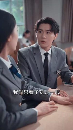 分别后前夫惊艳全场(56集) 分别后前夫惊艳全场(56集)短剧全集VR沉浸版