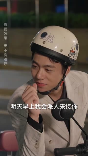 老板你的追妻KPI由我来完成(45集) 老板你的追妻KPI由我来完成(45集)短剧高分全集在线刷