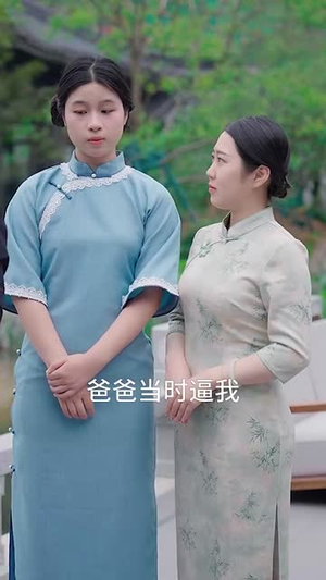 离恨重生之倾世谋局(50集) 离恨重生之倾世谋局(50集)短剧高分全集在线刷