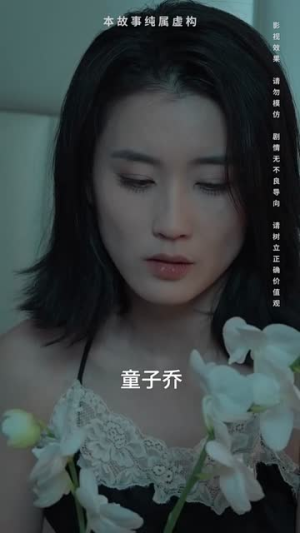 江南第一深情(105集) 江南第一深情(105集)短剧全集无删完整版