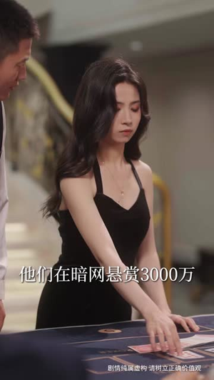 千局有术(55集) 千局有术(55集)短剧最终回限免畅看