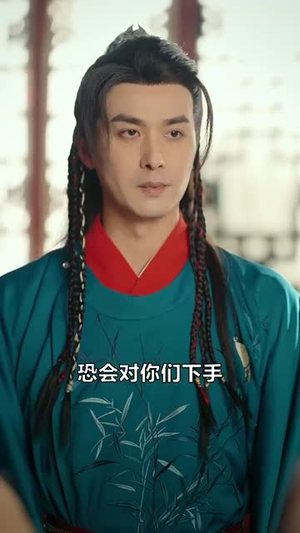 废柴刺客很努力（51集）短剧全集热力排行榜之一