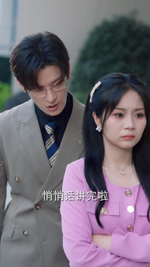 完蛋我被景爷盯上了（62集）短剧结局篇全集直通