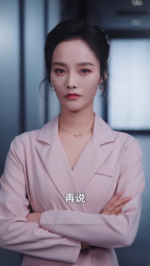 爱是一场伪装(60集) 爱是一场伪装(60集)短剧全集解锁零收费