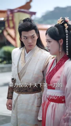 皇子七岁半我爹横扫皇城（68集）短剧合集彩蛋完整版