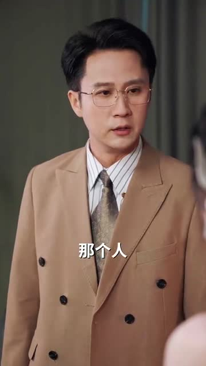 咸了七年甜了余生（32集）短剧全剧终合集放送