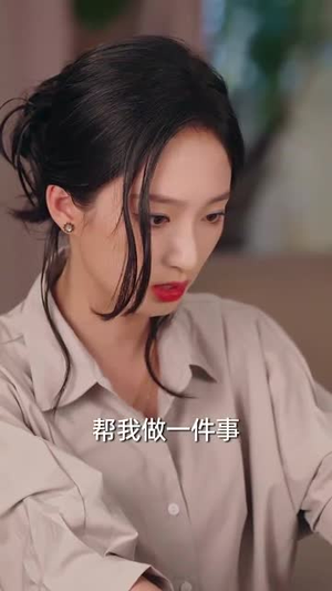 昼夜关系（68集）短剧全集投屏大屏看