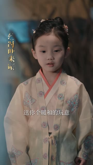 桃花笺（87集）短剧全剧终限免合集