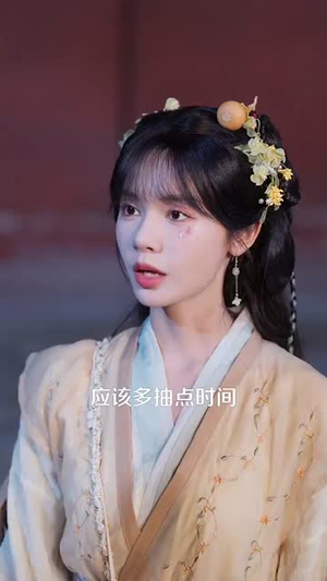 请君为我续长生(80集) 请君为我续长生(80集)短剧合集导演剪辑版