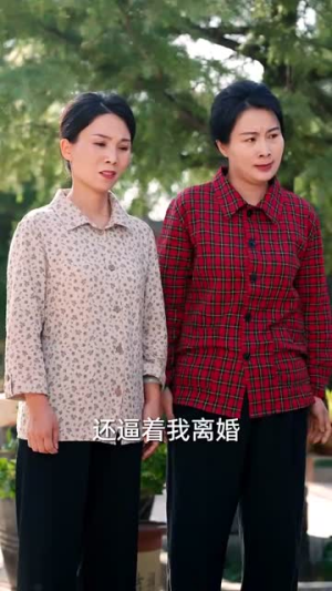 逆旅星光照新程（51集）短剧高分全集在线刷