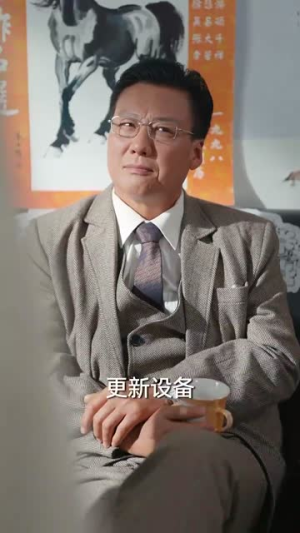 逆旅星光照新程（51集）短剧全集畅看无门槛