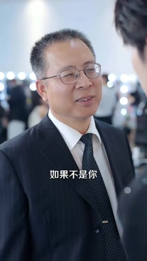 老祖心声有点野(80集) 老祖心声有点野(80集)短剧宝藏全集限免看