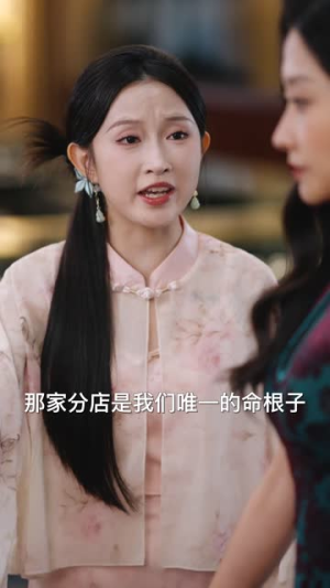 夺玉（70集）短剧收官全集限免看