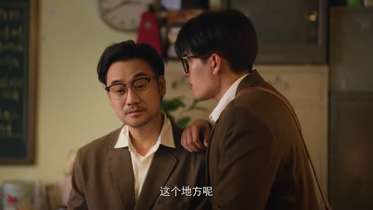 时空合伙人（10集全）短剧全集幕后花絮版