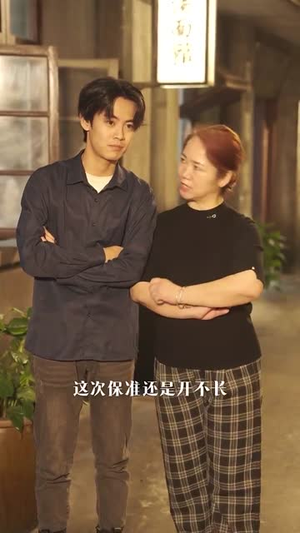 盐城往事(40集) 盐城往事(40集)短剧最终章免费合集