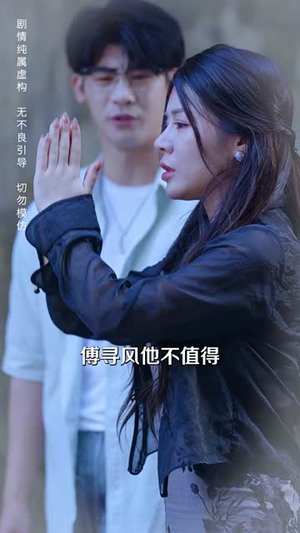 月光曾披满我身（61集）短剧收官全集限免看
