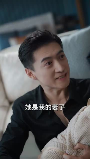 爱你在劫难逃(58集) 爱你在劫难逃(58集)短剧最终回限免畅看