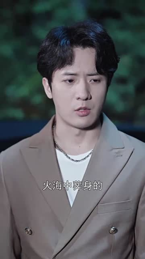 秦爷放弃吧温医生名花有主(56集) 秦爷放弃吧温医生名花有主(56集)短剧全集热力排行榜之一