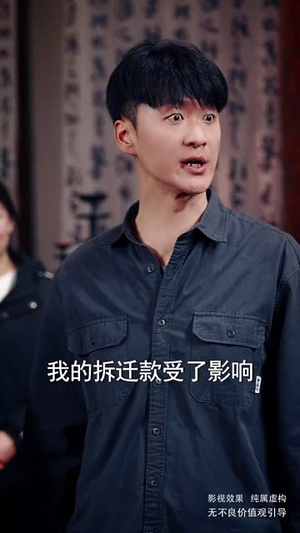 全能奶爸(71集) 全能奶爸(71集)短剧收官全集限免看