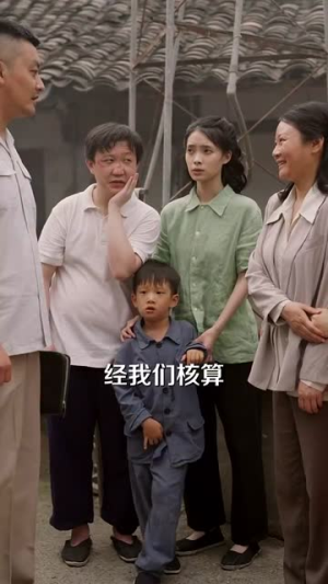 棺材板压不住了重生老太整治全家(79集) 棺材板压不住了重生老太整治全家(79集)短剧全集幕后花絮版