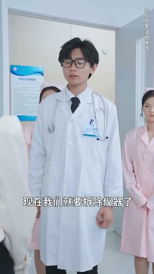重生到十八年后清理门户(60集) 重生到十八年后清理门户(60集)短剧大结局限免特辑