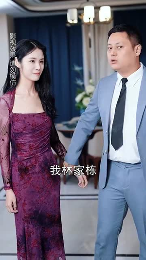 CEO住在我隔壁（64集）短剧全季限免大放送