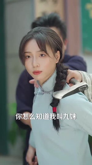 功夫小子闯佛山(52集) 功夫小子闯佛山(52集)短剧最终回限免畅看