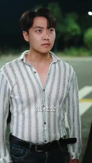让你卧底你给老大当女婿(75集) 让你卧底你给老大当女婿(75集)短剧合集4K修复版