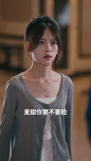 爱在晨昏交错时(72集) 爱在晨昏交错时(72集)短剧最终章免费合集