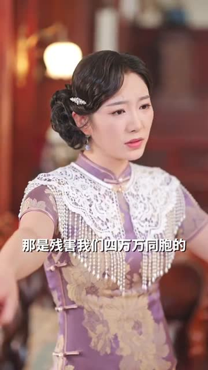 督军独宠夫人她又撒野了(80集) 督军独宠夫人她又撒野了(80集)短剧合集蓝光画质