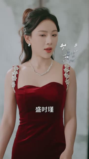 智齿（59集）短剧超清全集在线看