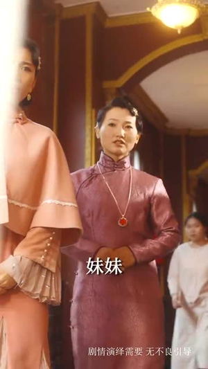 少帅的装瞎娇妻（70集）短剧全剧终限免合集