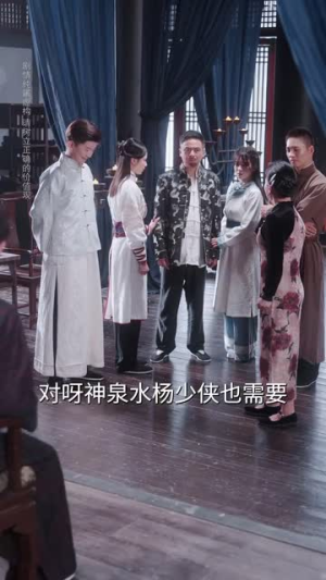 吾以凡躯镇山河(66集) 吾以凡躯镇山河(66集)短剧完结篇全集连播
