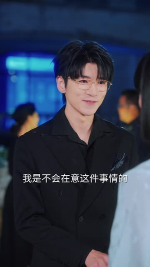 她偏要抢（75集）短剧合集4K修复版