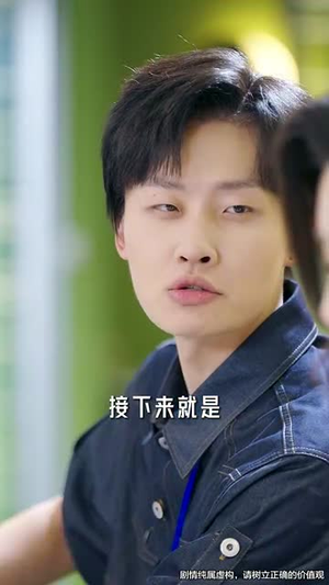 摸鱼至尊(82集) 摸鱼至尊(82集)短剧最终章免费合集