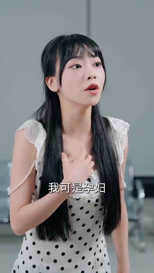 重生后大战伪人实习生(60集) 重生后大战伪人实习生(60集)短剧终章免费大放送