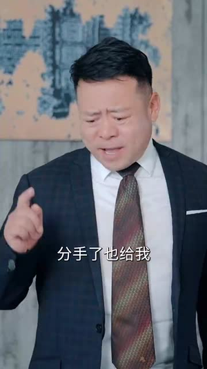 重生后大战伪人实习生(60集) 重生后大战伪人实习生(60集)短剧终极大结局合集