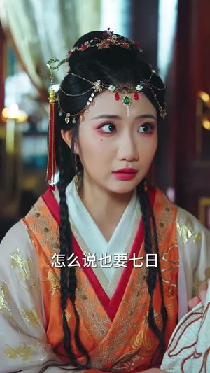 穿梭古今从今天开始黑化(71集) 穿梭古今从今天开始黑化(71集)短剧全集高清无码版