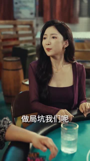 老手(36集) 老手(36集)短剧全集畅看无门槛