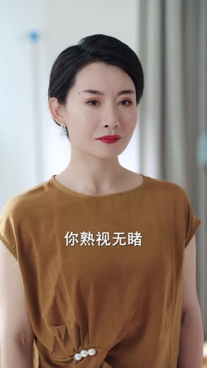 意外读心后（30集）短剧全剧免费合集