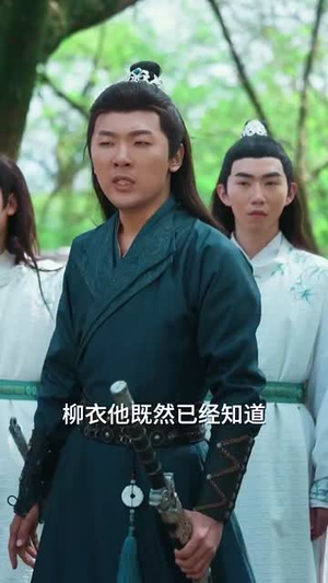 有请小师叔（61集）短剧合集杜比音效版