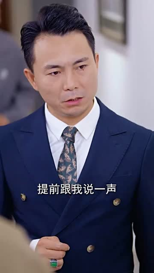 离人心上秋（60集）短剧全集投屏大屏看