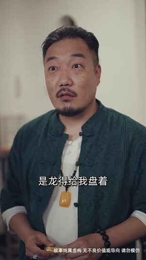 金山不如男儿脊(60集) 金山不如男儿脊(60集)短剧全剧终限免畅刷