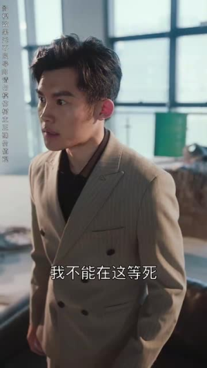 开局反派只想苟女主不按套路走（51集）短剧最终章免费合集