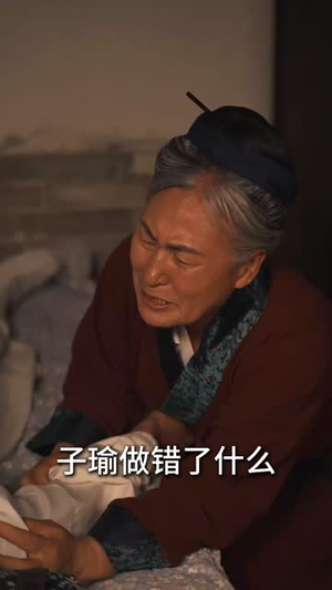 灵狐传(40集) 灵狐传(40集)短剧全集解锁零收费
