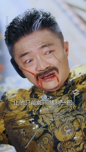 金戈铁马啸风月（54集）短剧超清全集在线看