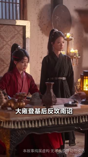贬妻为妾十万铁骑跪接我登基(60集) 贬妻为妾十万铁骑跪接我登基(60集)短剧结局篇全集直通